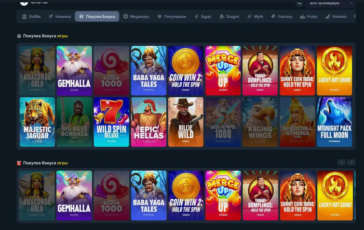 Платежные методы Ezcash casino